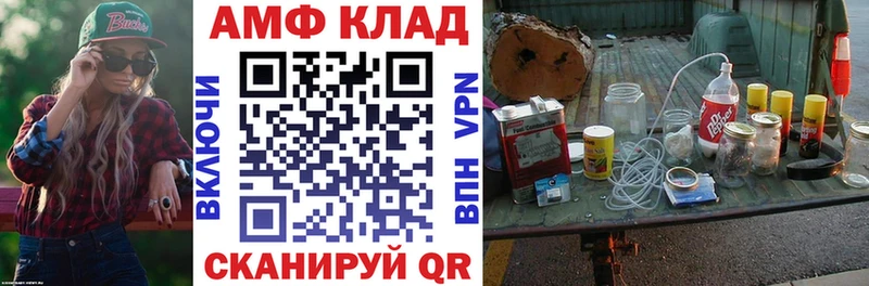 АМФЕТАМИН Premium  Купить где  Болгар 