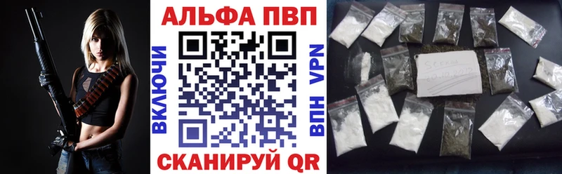 А ПВП мука  Купить закладки  Болгар 