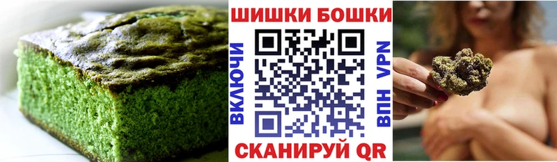 Cannafood конопля  Купить где  Болгар 