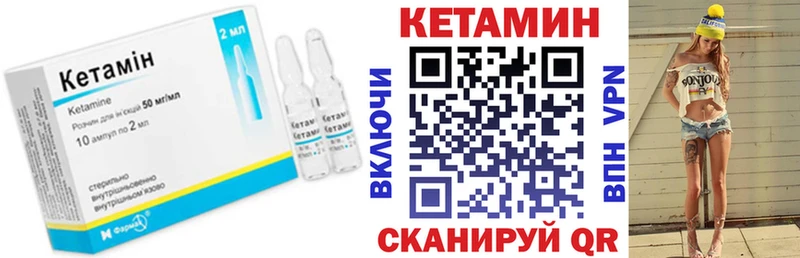 Купить где  Болгар  Кетамин VHQ 