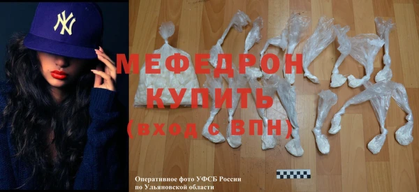 трава Иннополис