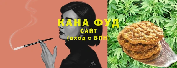 трава Иннополис