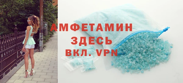 трава Инсар