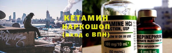 трава Инсар