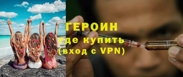 трава Инсар