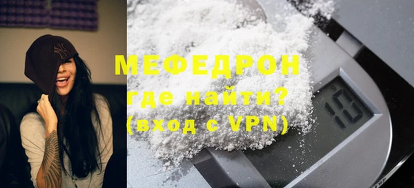 трава Иннополис