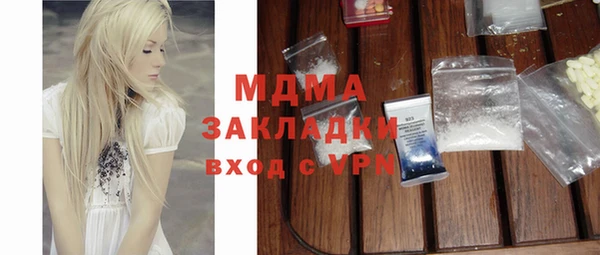 амф Инта