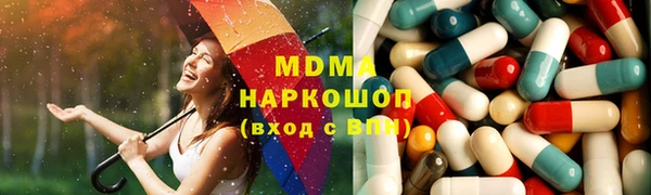 трава Инсар