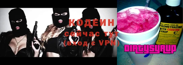 трава Инсар