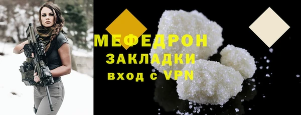 амф Инта