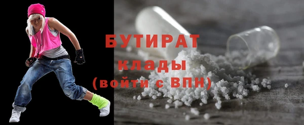 амф Инта