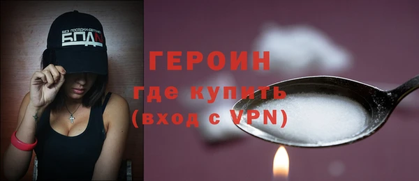 трава Инсар