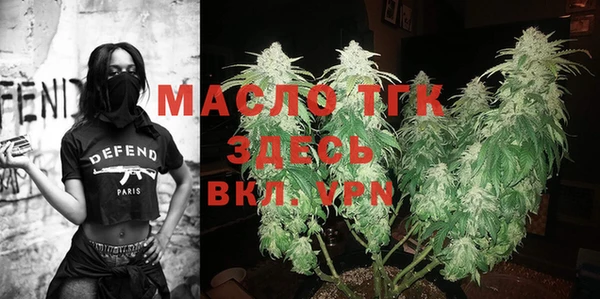 амф Инта