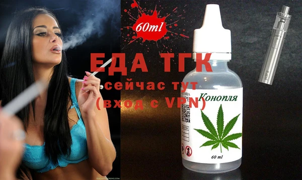 амф Инта