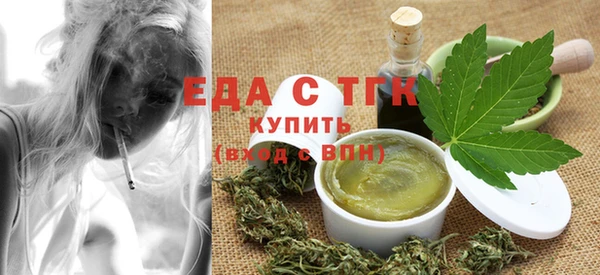 трава Инсар