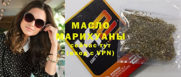 трава Инсар