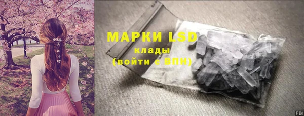 трава Инсар