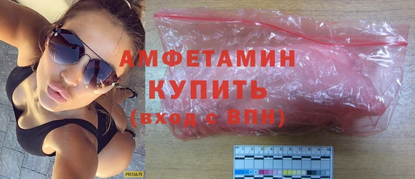 трава Инсар