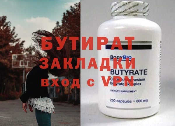 амф Инта
