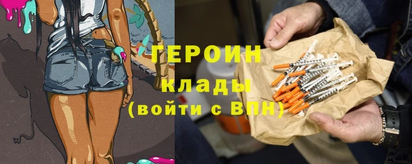 амф Инта