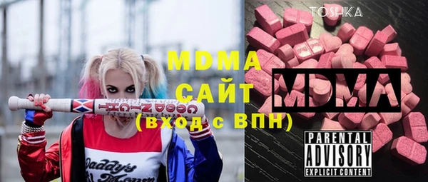 трава Инсар