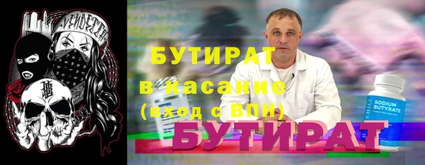 трава Иннополис