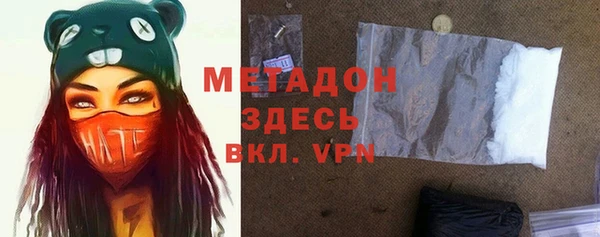 амф Инта