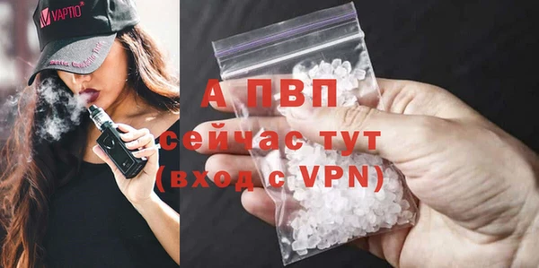 трава Инсар