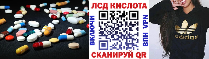 Купить  Болгар  Лсд 25 экстази ecstasy 