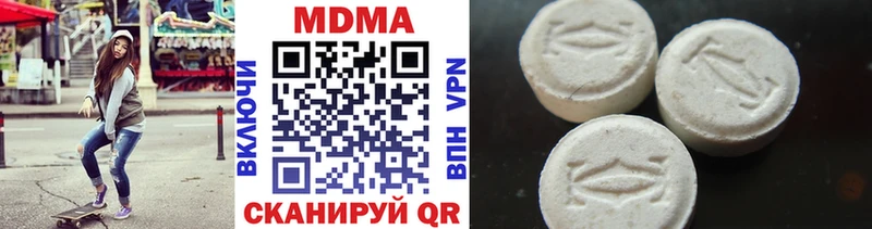 МДМА VHQ Купить где Болгар