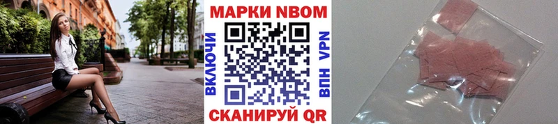 Наркотические марки 1,8мг Купить Болгар